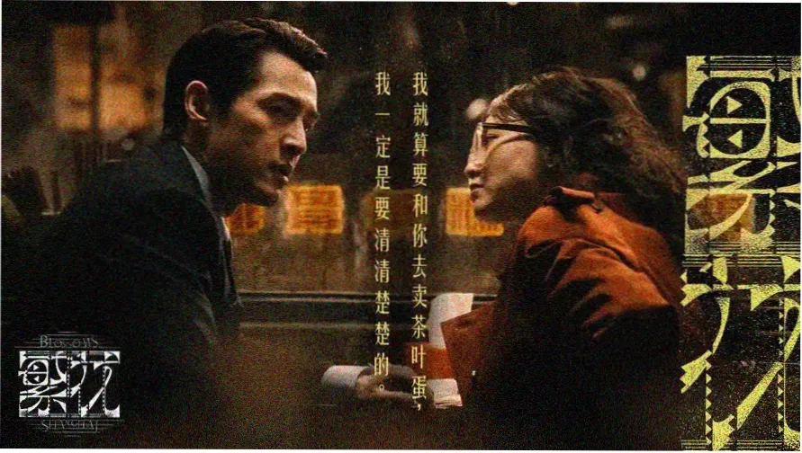 光棍影院手机在线观看 流浪地球3