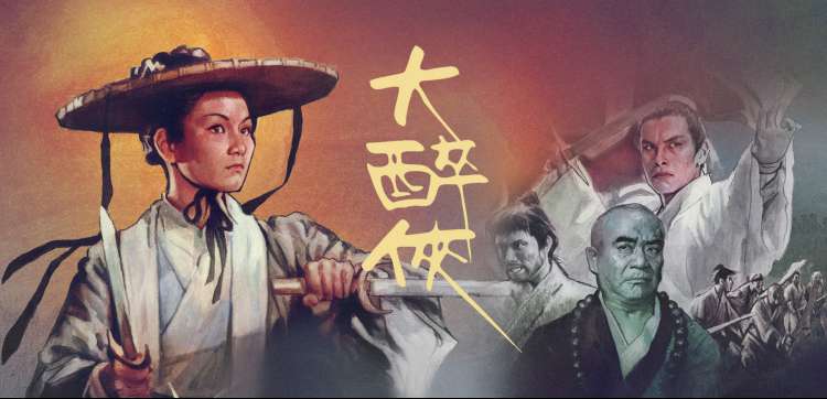 光棍影院手机在线观看 庆余年3