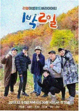 光棍影院手机在线观看 奔跑吧