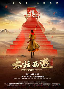光棍影院手机在线观看 国漫崛起